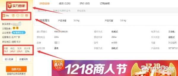 微信代发袜子:淘宝一件代发真的是死路一条吗？