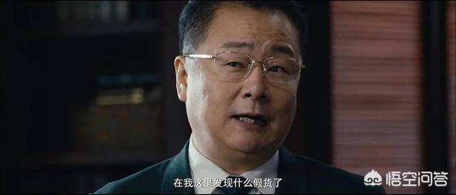古董局中局2:看完电视剧《古董局中局2》，你有什么感受？