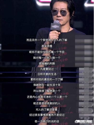郑钧刘芸结婚照:郑钧和许巍的摇滚，哪个更有实力？