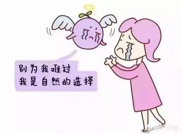 生化妊娠会导致小产吗，生化妊娠是什么原因导致的对身体有害吗