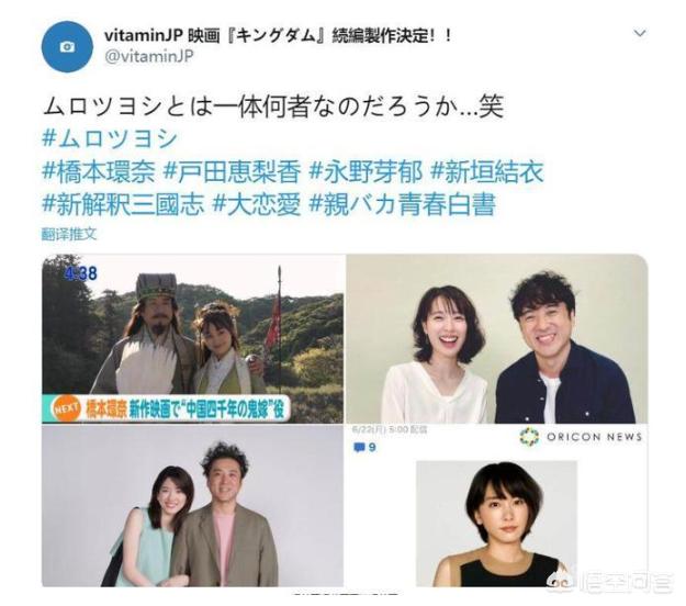 山本美月:桥本环奈出演黄月英是怎么回事？