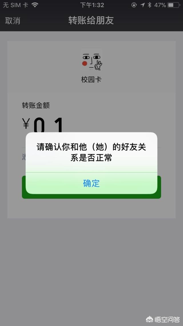 微信被对方拉黑了怎么显示(微信被对方拉黑了怎么恢复)