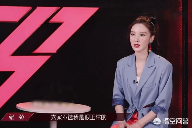 乘风破浪的姐姐更新时间:《乘风破浪的姐姐》第五期有哪些值得深扒的细节