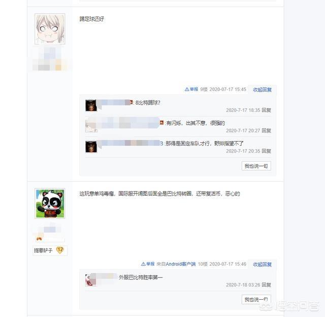 比特犬图片:荒野乱斗：8比特强度引发众怒，玩家吐槽：太恶心，你有何看法？