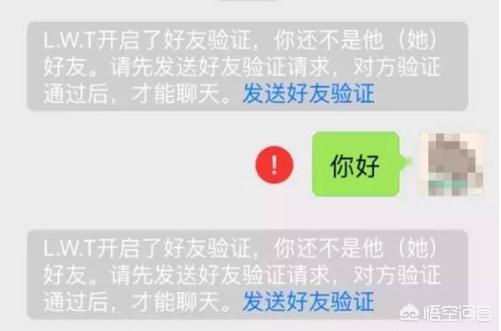 微信被拉黑后对方头像变成了空白,突然又看得见头像了是怎么回事