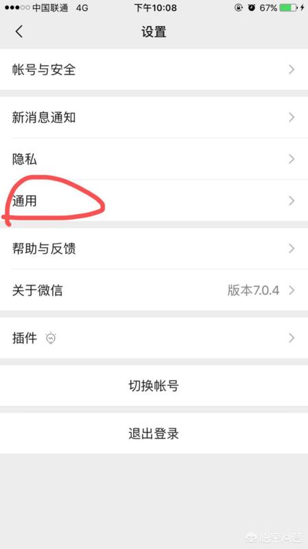 微信小程序打不开，打开就是“加载小程序信息超时”