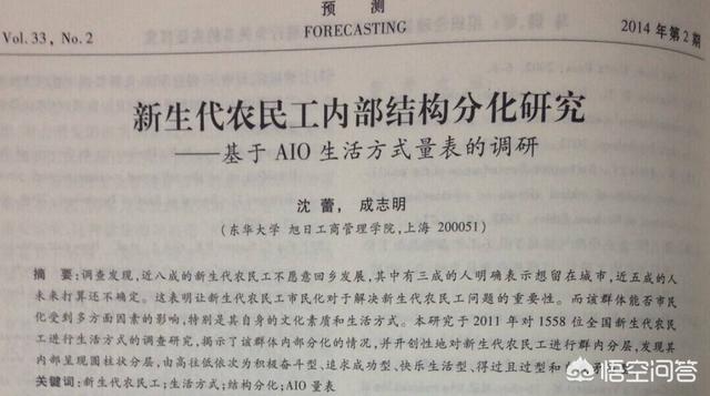 头条问答 为什么会出现导师和学生抢论文第一作者署名的情况呢 科学兴农的回答 0赞