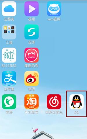 QQ手机型号显示怎么改？(qq不显示手机型号)