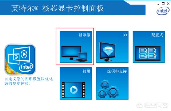 win7怎么调节屏幕亮度,win7台式机如何调屏幕亮度？