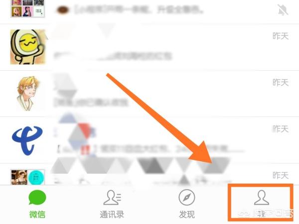 不让<a href=https://maguai.com/marketing/1996.html target=_blank class=infotextkey>微信好友</a>看<a href=https://maguai.com/list/256-0-0.html target=_blank class=infotextkey>朋友圈</a>:如何让某个<a href=https://maguai.com/marketing/1996.html target=_blank class=infotextkey>微信好友</a>看不见自己的<a href=https://maguai.com/list/256-0-0.html target=_blank class=infotextkey>朋友圈</a>？