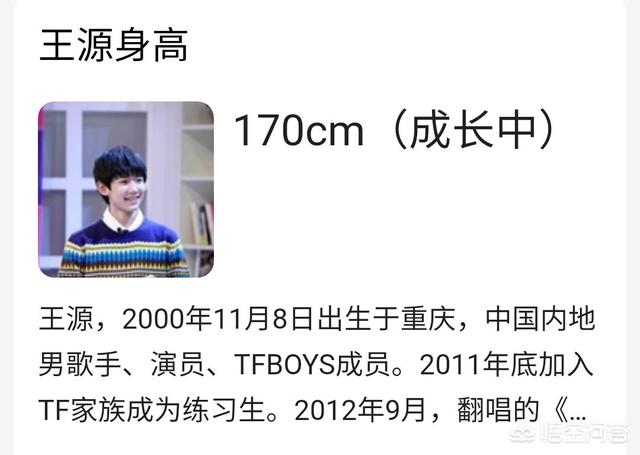 陈小春资料:王源跟陈小春同框，能算出王源有多高吗