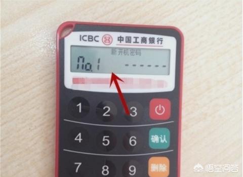 工商银行电子密码器怎么用(手机银行登录密码锁了怎么解开)