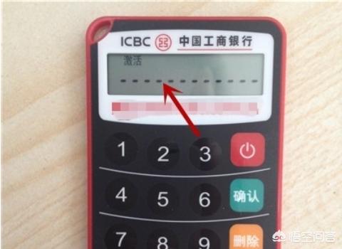 工商银行电子密码器怎么用(手机银行登录密码锁了怎么解开)