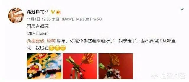 张玉浩打苗阜:相声圈里有哪些你意想不到的奇葩事？