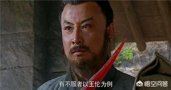 方腊活煮扈三娘:扈三娘嫁给矮脚虎王英后，为何会死心塌地？