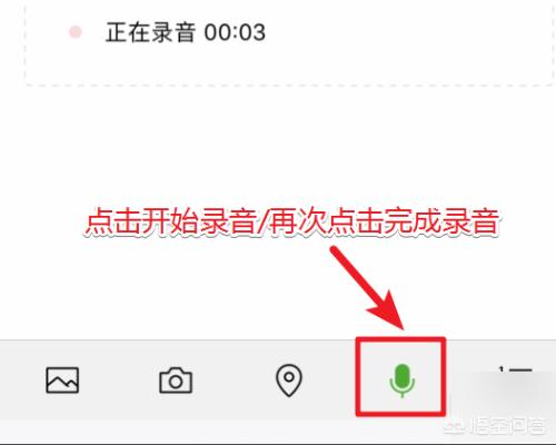 微信<a href=https://maguai.com/list/256-0-0.html target=_blank class=infotextkey><a href=https://maguai.com/list/256-0-0.html target=_blank class=infotextkey>朋友圈</a></a>怎么发文件<a href=https://maguai.com/list/43-0-0.html target=_blank class=infotextkey><a href=https://maguai.com/list/43-0-0.html target=_blank class=infotextkey>音乐</a></a>:如何将本地<a href=https://maguai.com/list/43-0-0.html target=_blank class=infotextkey><a href=https://maguai.com/list/43-0-0.html target=_blank class=infotextkey>音乐</a></a>/语音/祝福语音分享至<a href=https://maguai.com/list/256-0-0.html target=_blank class=infotextkey><a href=https://maguai.com/list/256-0-0.html target=_blank class=infotextkey>朋友圈</a></a>？