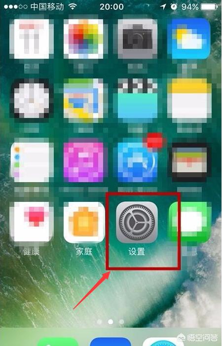 怎么给应用设置密码,手机怎么设置打开软件需要密码？