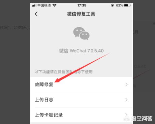 微信怎么看删除好友的聊天记录:微信把好友删了聊天记录还能看到吗？
