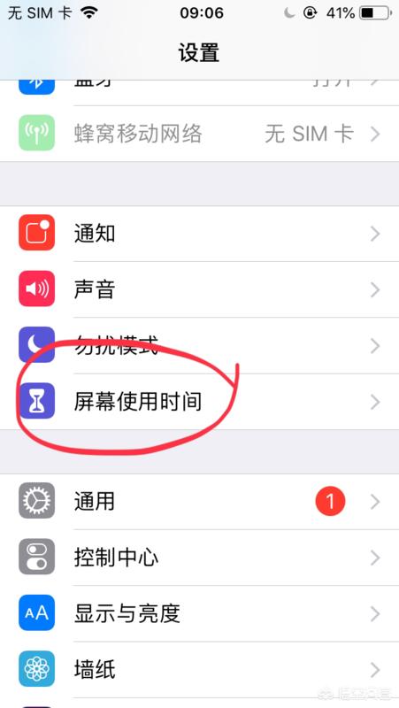 苹果怎么隐藏app,苹果手机的应用如何隐藏？