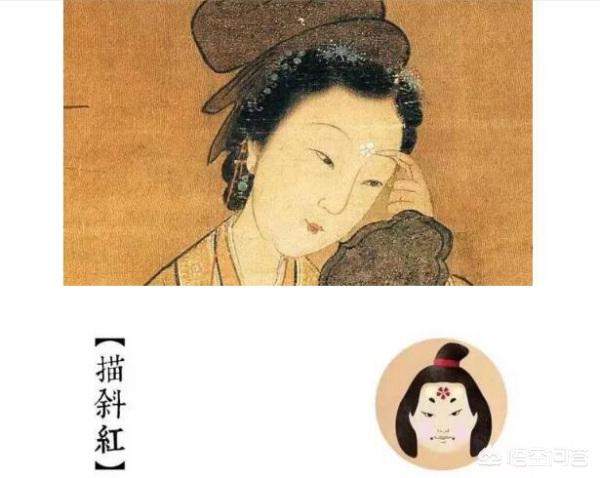 唐代女子化妆步骤:在唐代备受追捧的面靥妆，真的很丑吗？