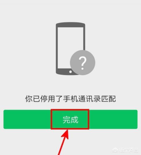 微信手机解绑:怎么解绑？是什么意思微信手机解绑？(微信怎么解除手机号)