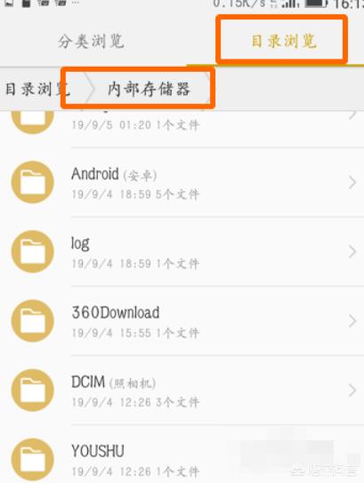 手机微信收到的文档文件保存在哪个文件夹里