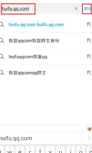 qq恢复好友官网,qq好友恢复手机怎么弄？