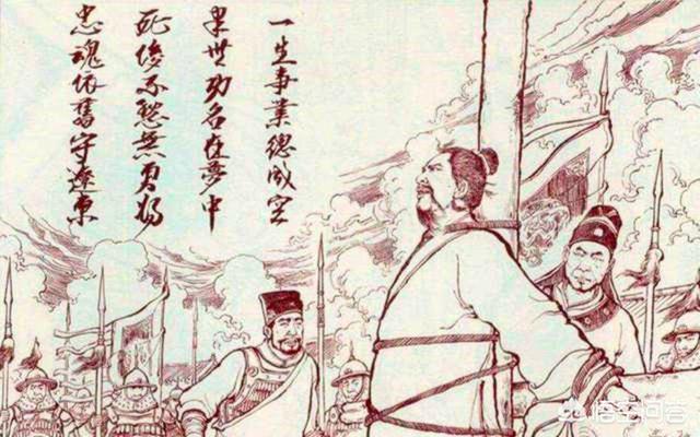 袁崇焕在凌迟处死的时候是怎么表现的？插图51