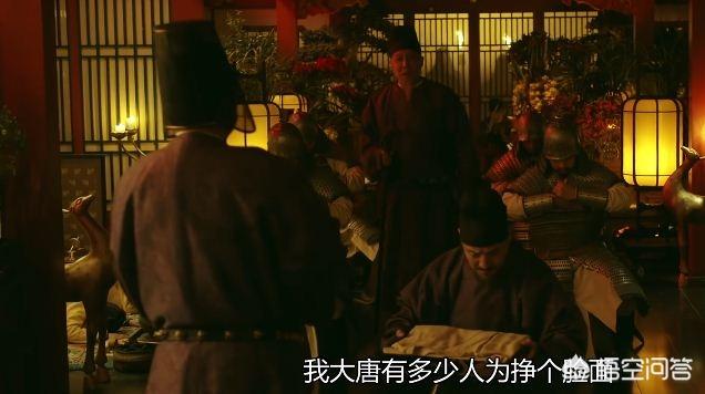 林九郎:《长安十二时辰》圣人为什么让右相和太子都穿着粗布衣服去赴宴