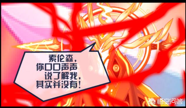 《赛尔号》中的瑞尔斯麒麟之女CP组合为什么不火了？