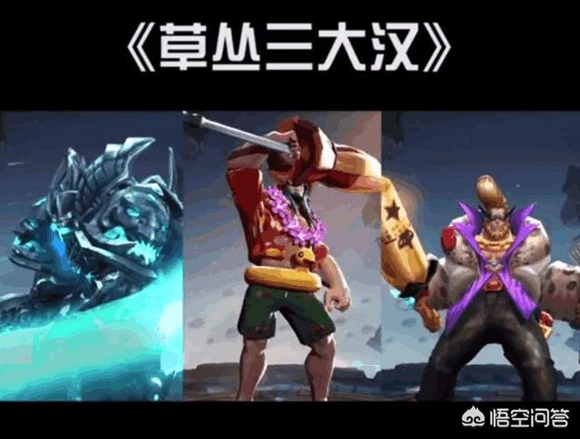 大家知道扁鹊三兄弟的故事吗？