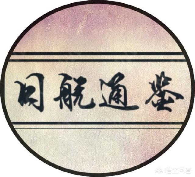 上海天空出现一条巨龙，刘邦说自己是龙的儿子，关于刘邦的身世之谜，有哪些北神话的地方