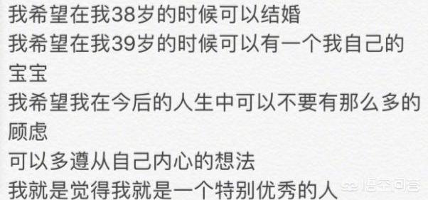 吴昕的男朋友:如何看待吴昕和郑凯恋情疑曝光？