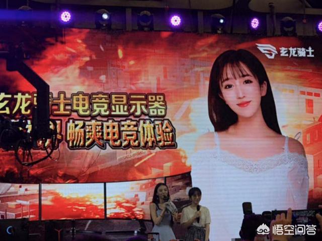 斗鱼呆妹儿参加线下活动,皮肤粗糙一目了然,网友表示：最多打5分,你怎么看？