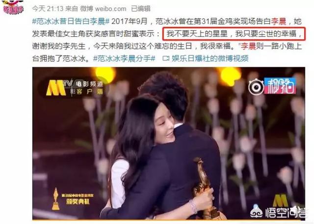 凌潇肃回应姚晨出轨:如何看待演员姚晨在网上的不雅言论？