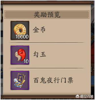 阴阳师中狸猫哪里多:阴阳师：新手党零氪党怎么能够快速攒勾玉，攒蓝票？ 阴阳师中狸猫哪里多