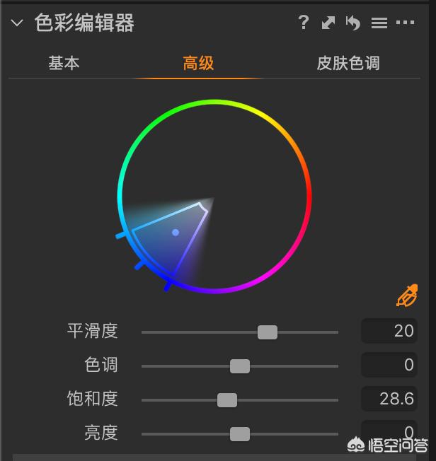 小丑鱼图片:照片偏色后期要怎么做呢？