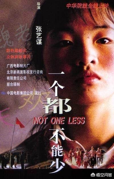 郭达的个人资料简介:中国经典教师的电影有哪些