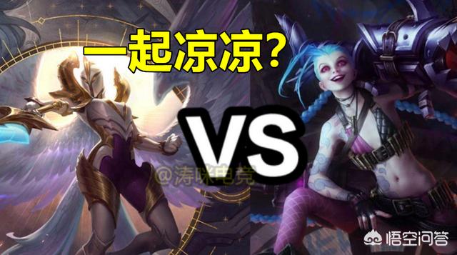 LOL云顶之弈9.16b“洗牌式”更新,金克斯凉透,恶魔王朝揭开序幕,你有何看法？