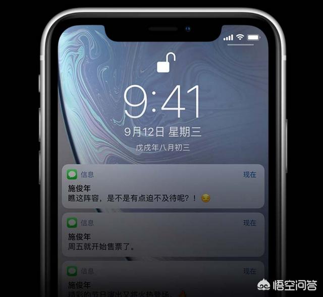 我想入手一台iPhone,现在是买二手的X好呢还是买全新的XR呢？