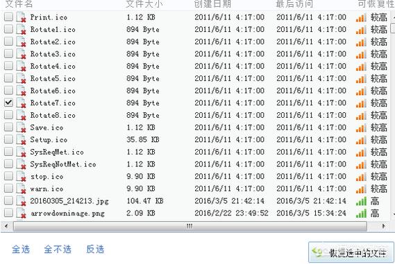 <a href=https://maguai.com/personal/ target=_blank class=infotextkey><a href=https://maguai.com/group/ target=_blank class=infotextkey>微信群</a></a>照片删除后怎么恢复:怎样恢复微信上已经删掉了的图片和截图？