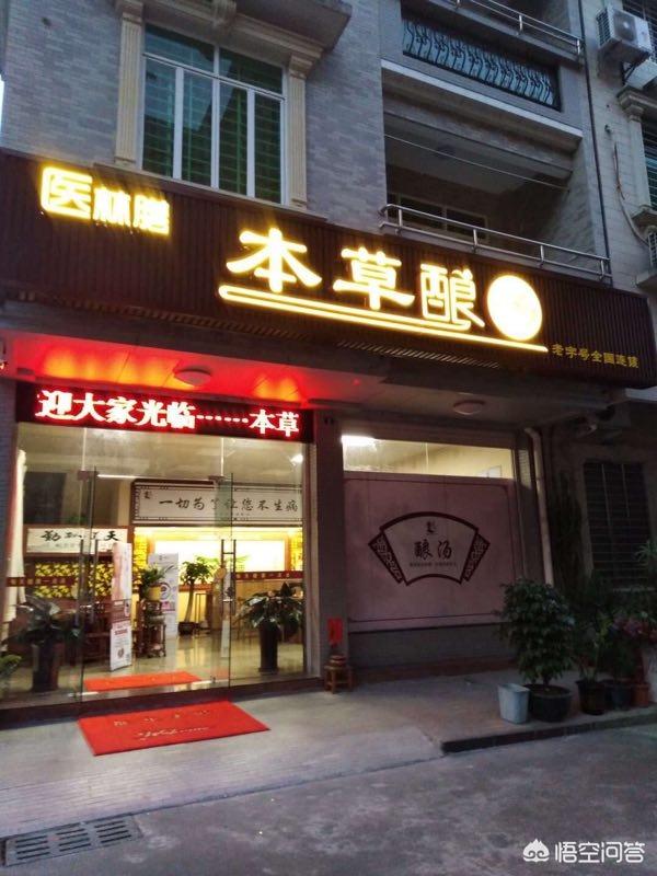 不做房地产出来创业,做什么行业好？