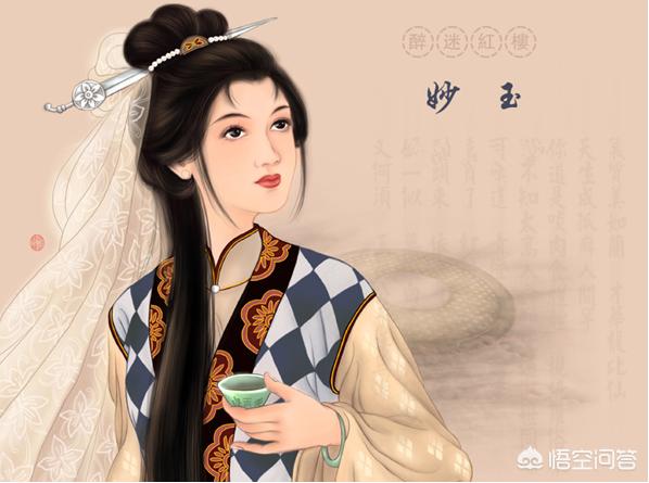 《红楼梦》第五回,就把金陵十二钗的命运结局通过判词和《红楼梦》