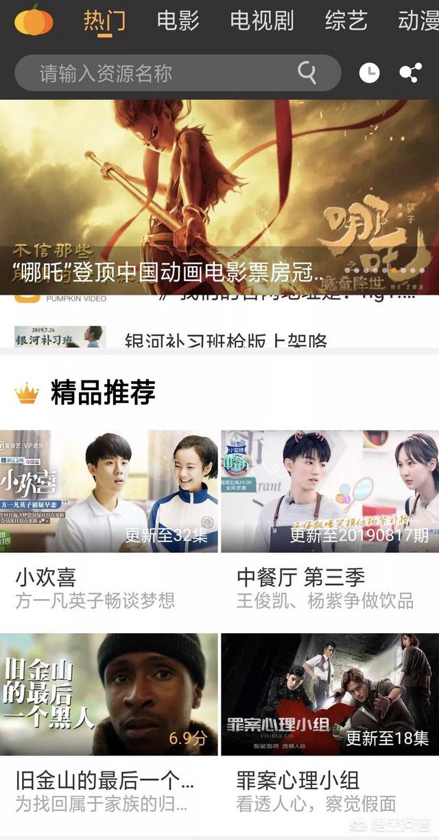 <a href=https://maguai.com/list/107-0-0.html target=_blank class=infotextkey>微商</a>大师破解版百度云:有哪些视频剪辑没有水印？