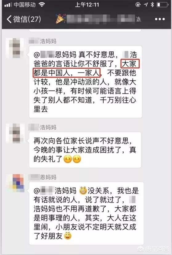 微信情侣头像小孩:年少时曾经用过的情侣头像，你还记得吗