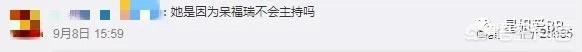 赵磊华谊:如何评价董又霖Jeffrey