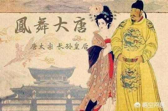 长孙皇后:长孙皇后的遗嘱中，为何有一条是让丈夫李世民弃用哥哥长孙无忌？