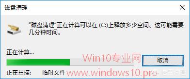 win10无法还原，没有相关记录，重置显示空间不足无法继续，应该如何操作？