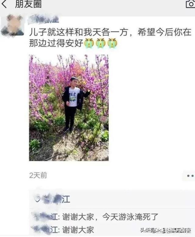 家人死了发朋友圈:碰到死了儿子也发朋友圈悼念的人，我该怎么办？(妈妈不在了怎么发朋友圈)