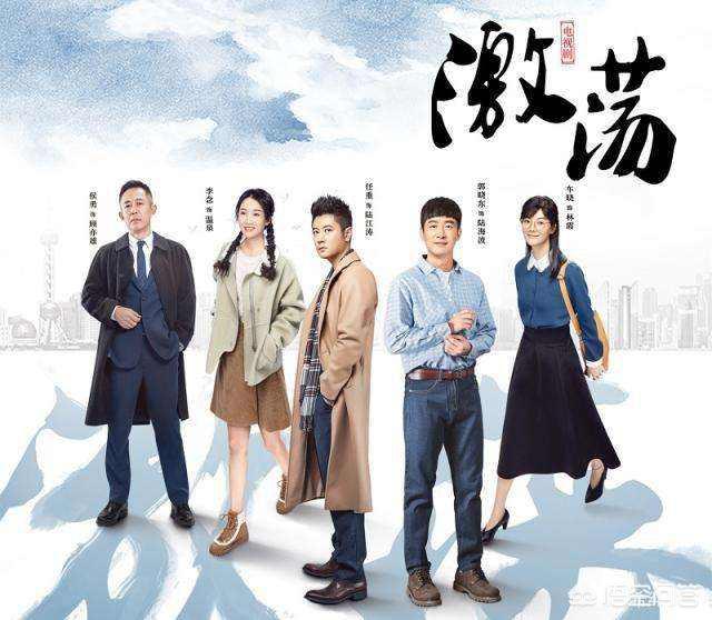 孙骁骁助理:《激荡》首播，任重被爆已婚，女方如果是孙骁骁，大家还追剧吗